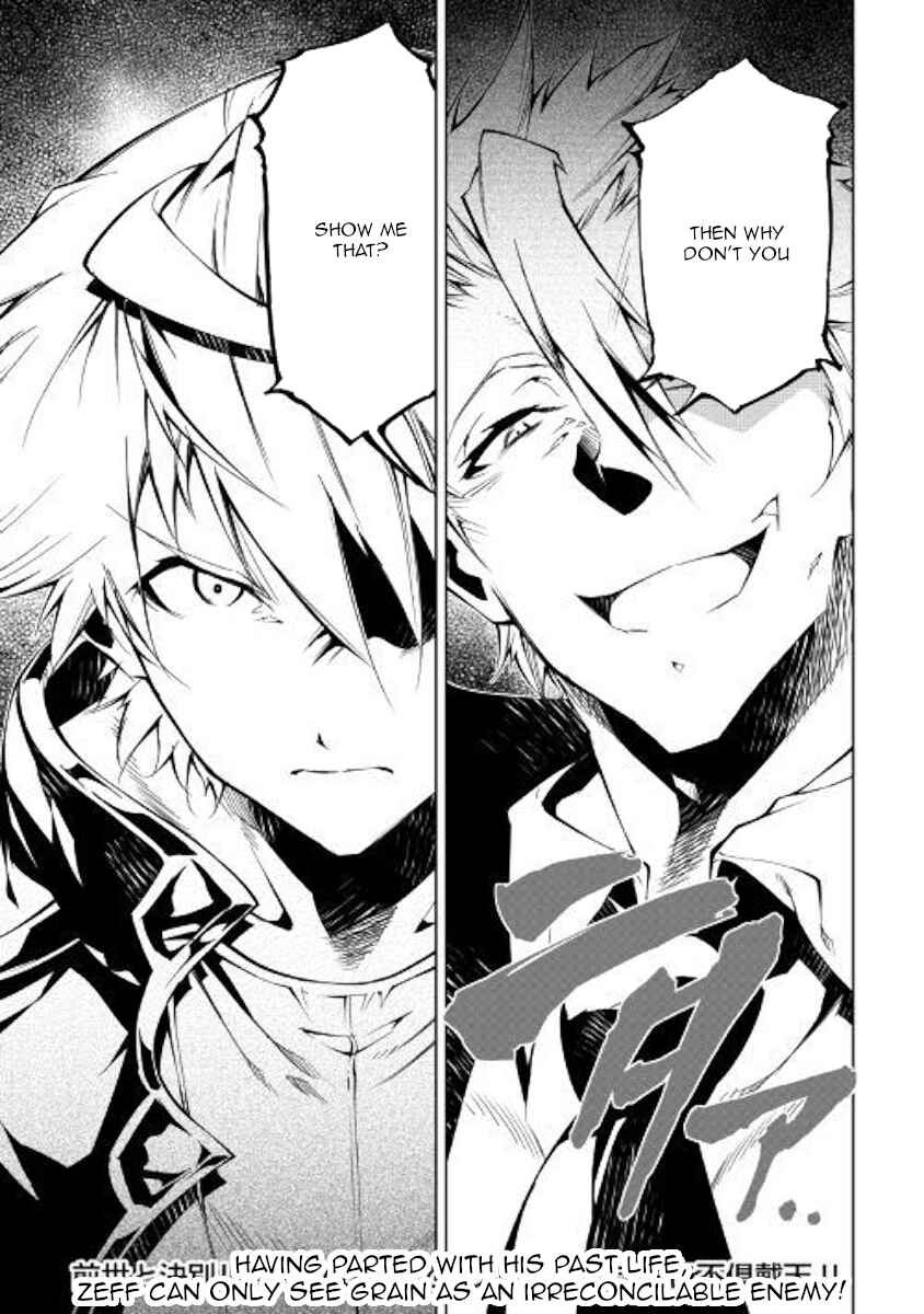 Page 32 Chapter 30 Master Magic Efficiently