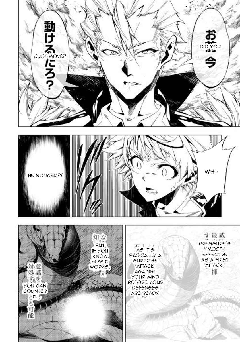 Page 4 Chapter 30 Master Magic Efficiently
