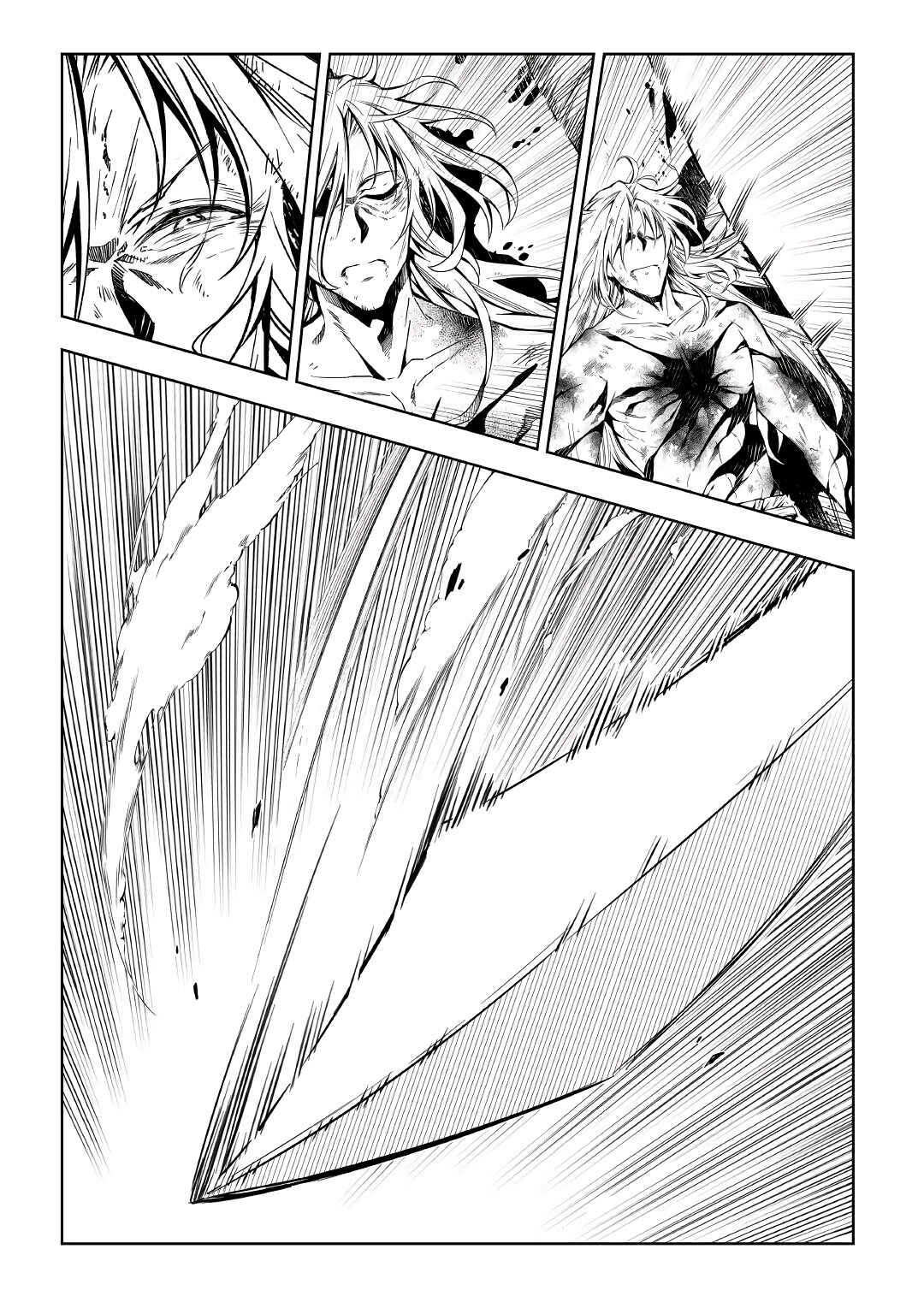 Page 12 Chapter 58 Master Magic Efficiently