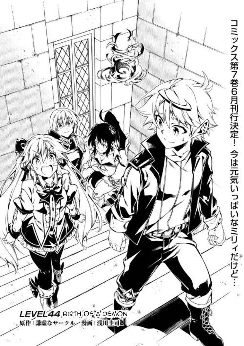 Page 1 Chapter 44 Master Magic Efficiently