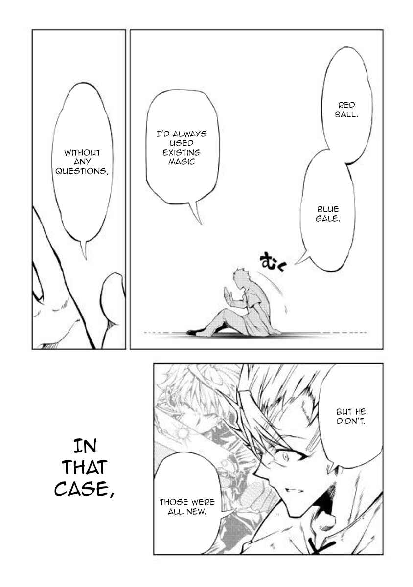 Page 16 Chapter 44 Master Magic Efficiently
