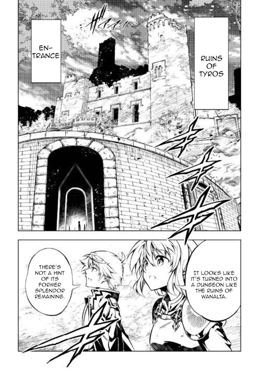 Page 23 Chapter 44 Master Magic Efficiently
