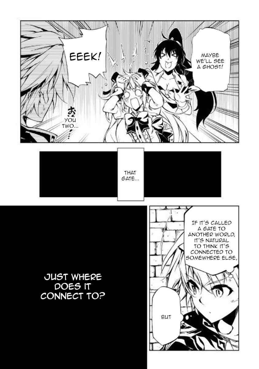 Page 25 Chapter 44 Master Magic Efficiently