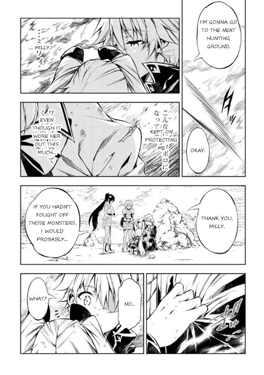 Page 29 Chapter 23 Master Magic Efficiently