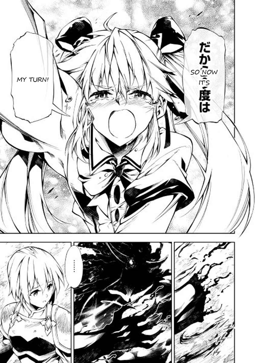 Page 7 Chapter 23 Master Magic Efficiently