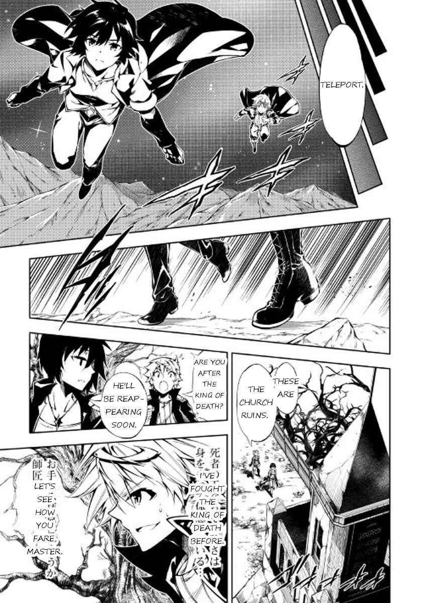 Page 15 Chapter 18 Master Magic Efficiently
