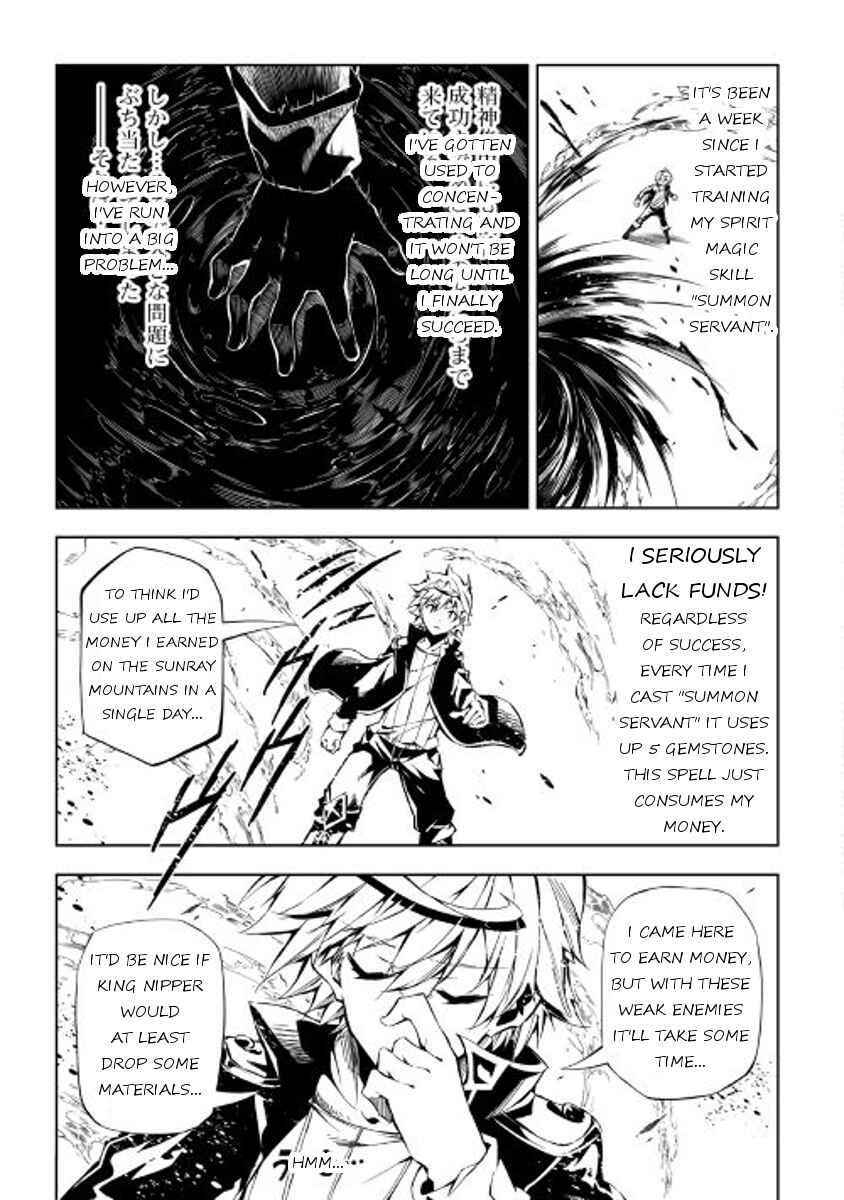 Page 3 Chapter 18 Master Magic Efficiently