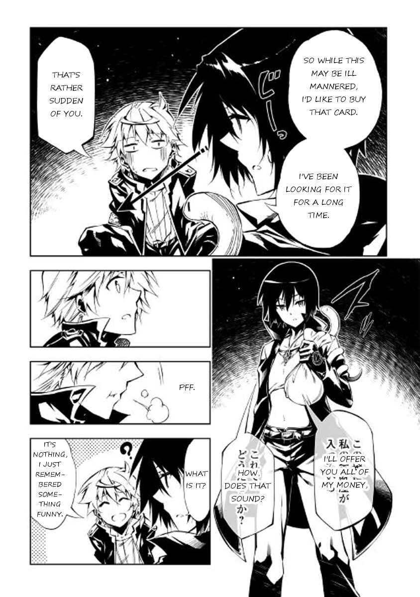 Page 7 Chapter 18 Master Magic Efficiently
