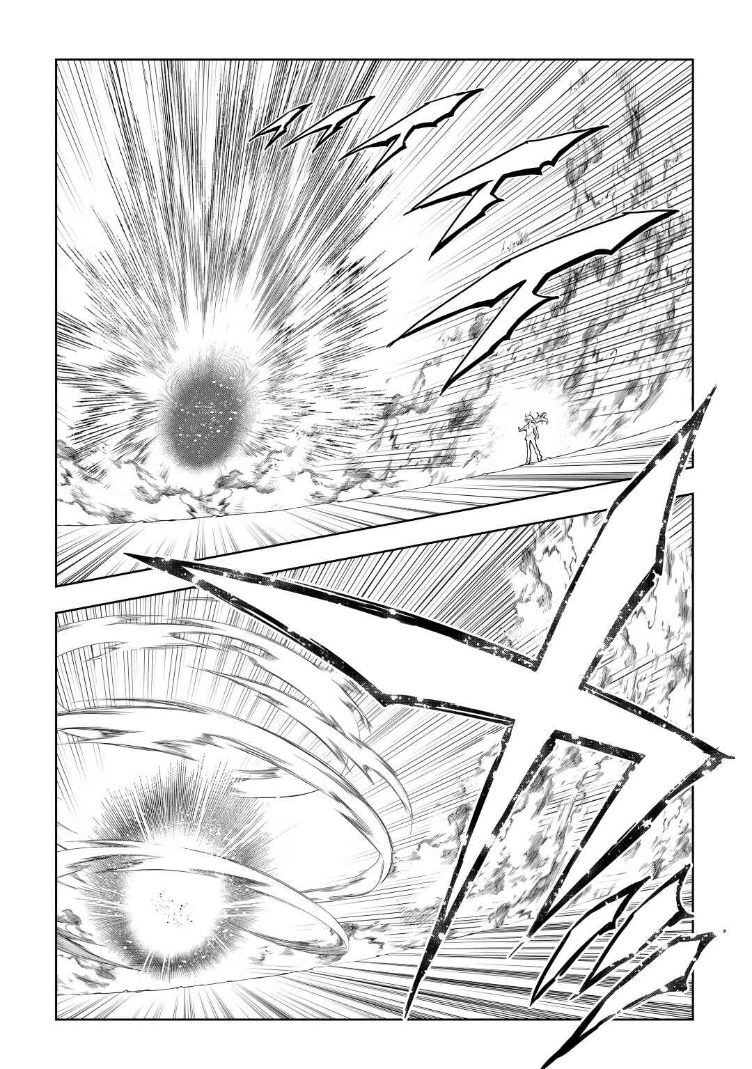 Page 13 Chapter 60 Master Magic Efficiently
