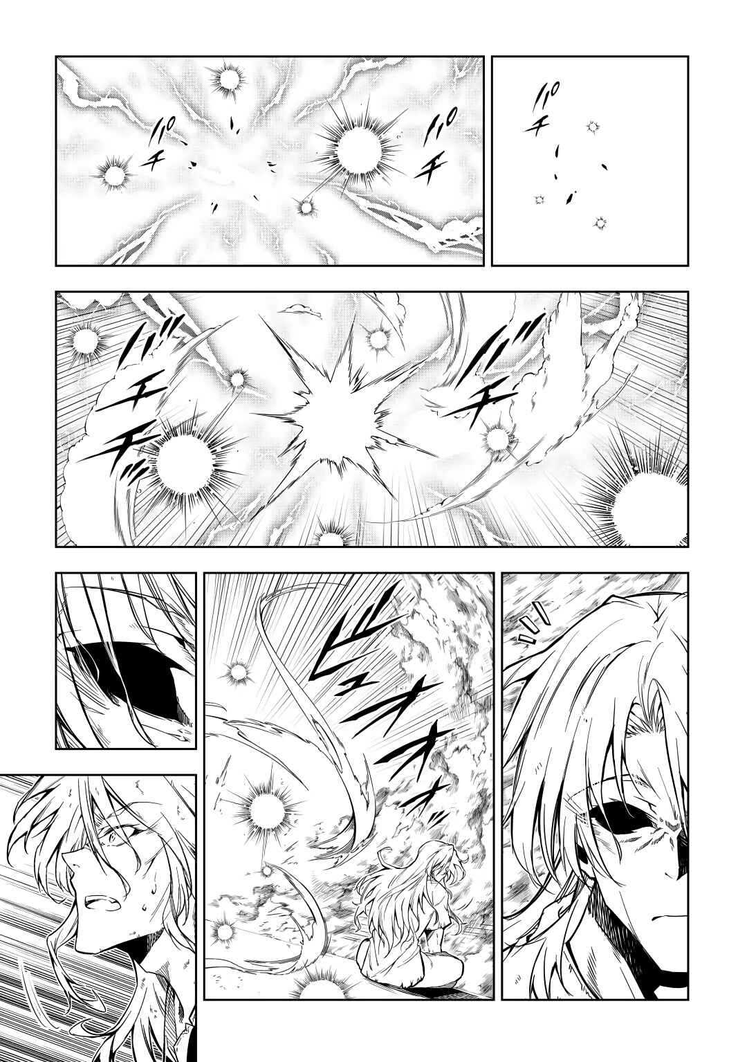 Page 23 Chapter 60 Master Magic Efficiently