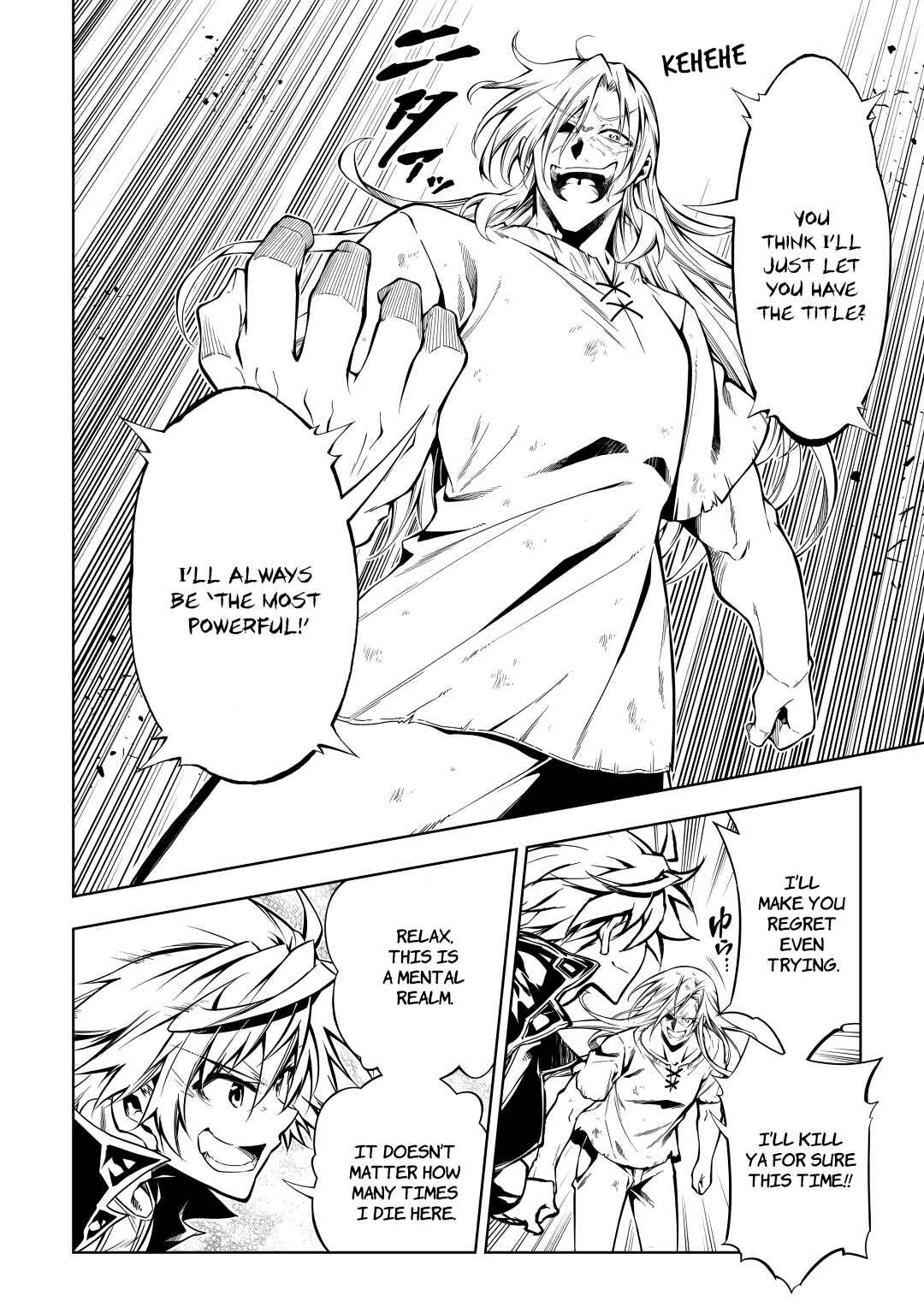 Page 31 Chapter 60 Master Magic Efficiently