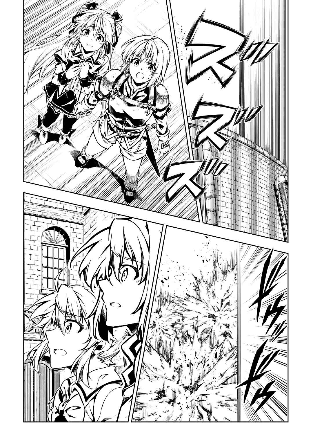 Page 3 Chapter 54 Master Magic Efficiently