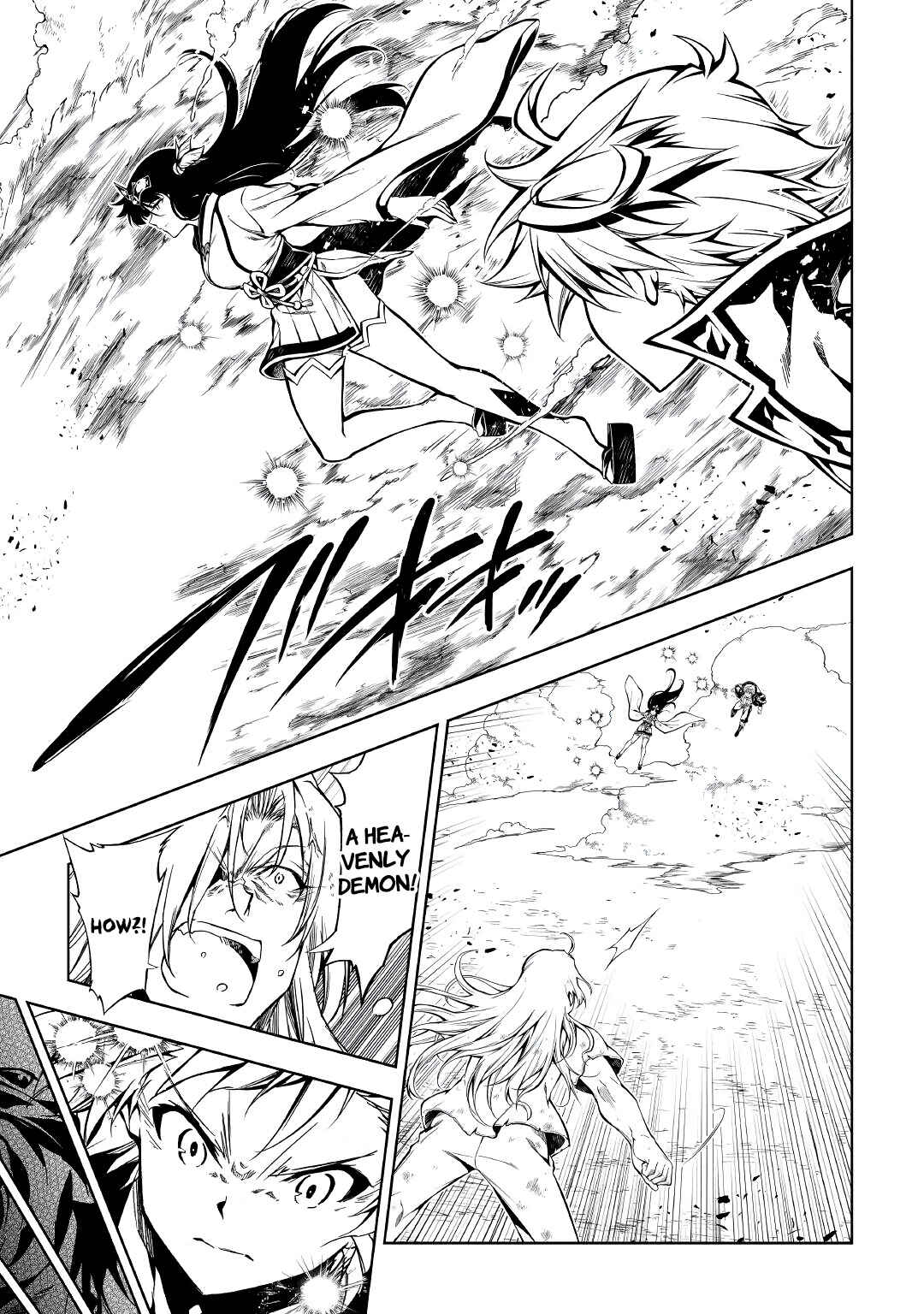 Page 54 Chapter 54 Master Magic Efficiently