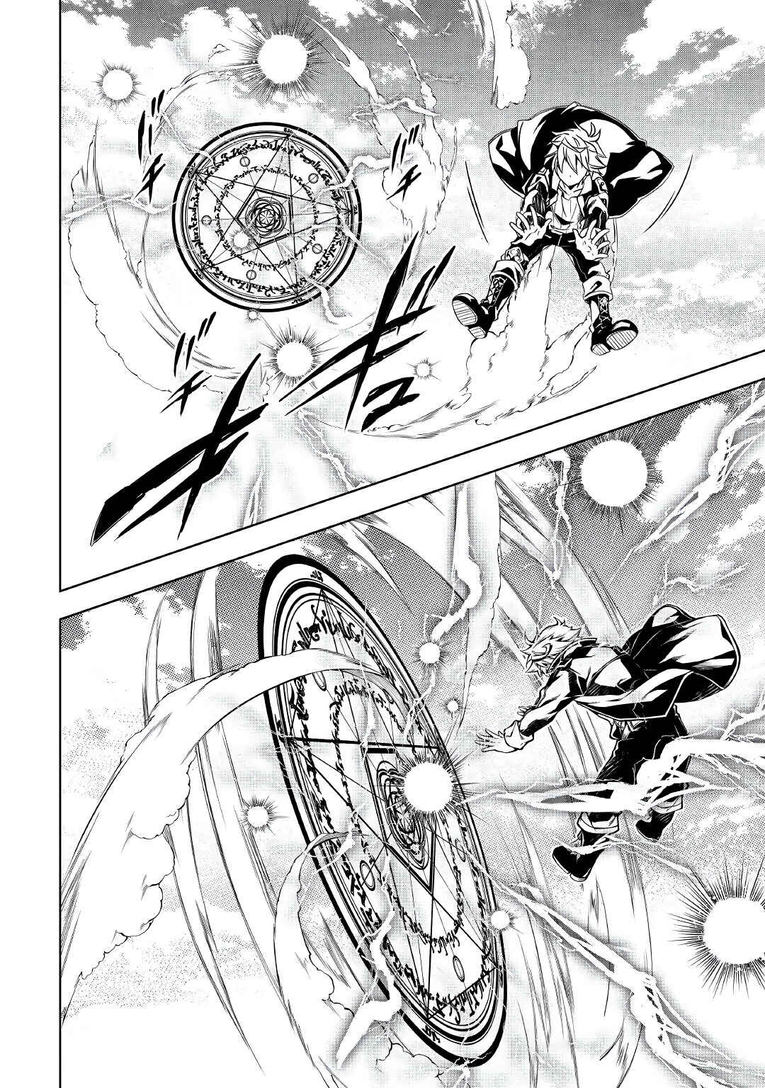 Page 64 Chapter 54 Master Magic Efficiently