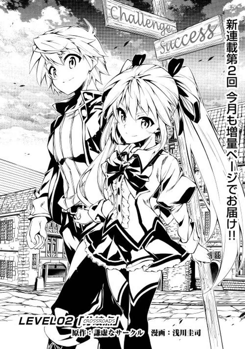 Page 1 Chapter 2 Master Magic Efficiently
