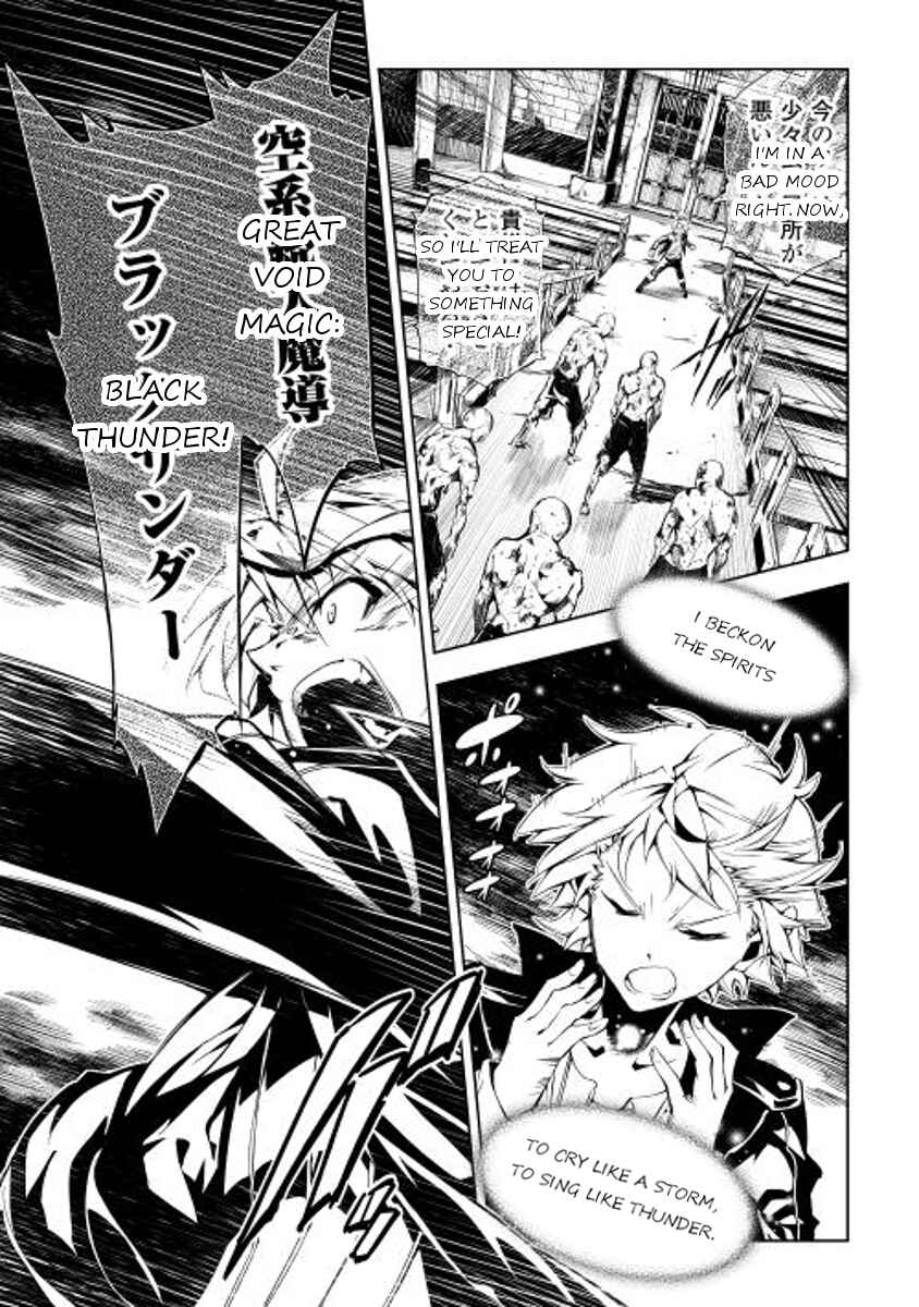 Page 11 Chapter 2 Master Magic Efficiently