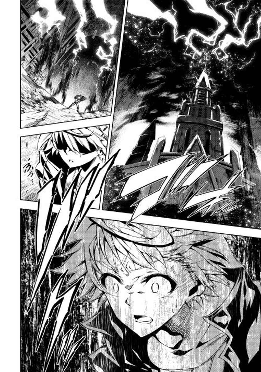 Page 12 Chapter 2 Master Magic Efficiently
