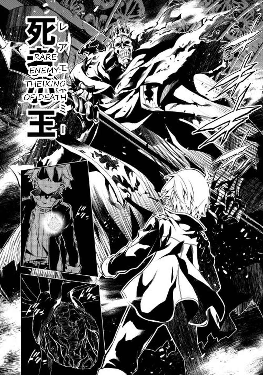 Page 14 Chapter 2 Master Magic Efficiently