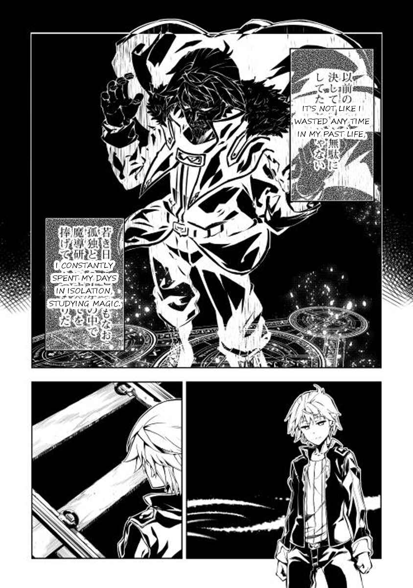Page 20 Chapter 2 Master Magic Efficiently