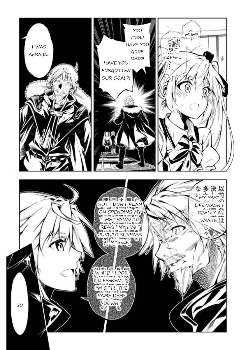 Page 31 Chapter 2 Master Magic Efficiently