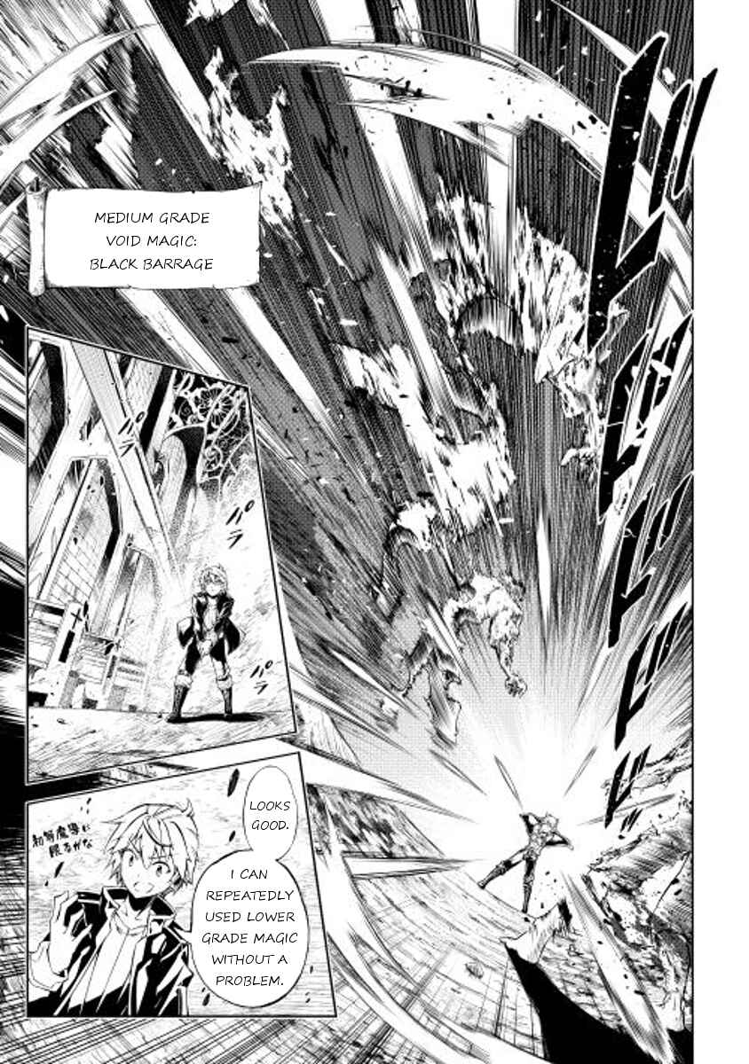Page 5 Chapter 2 Master Magic Efficiently