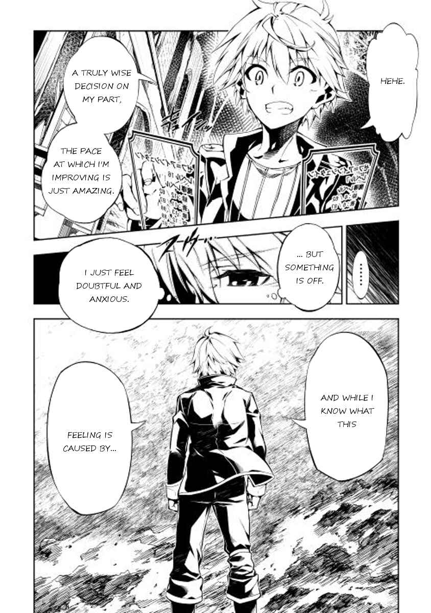 Page 6 Chapter 2 Master Magic Efficiently