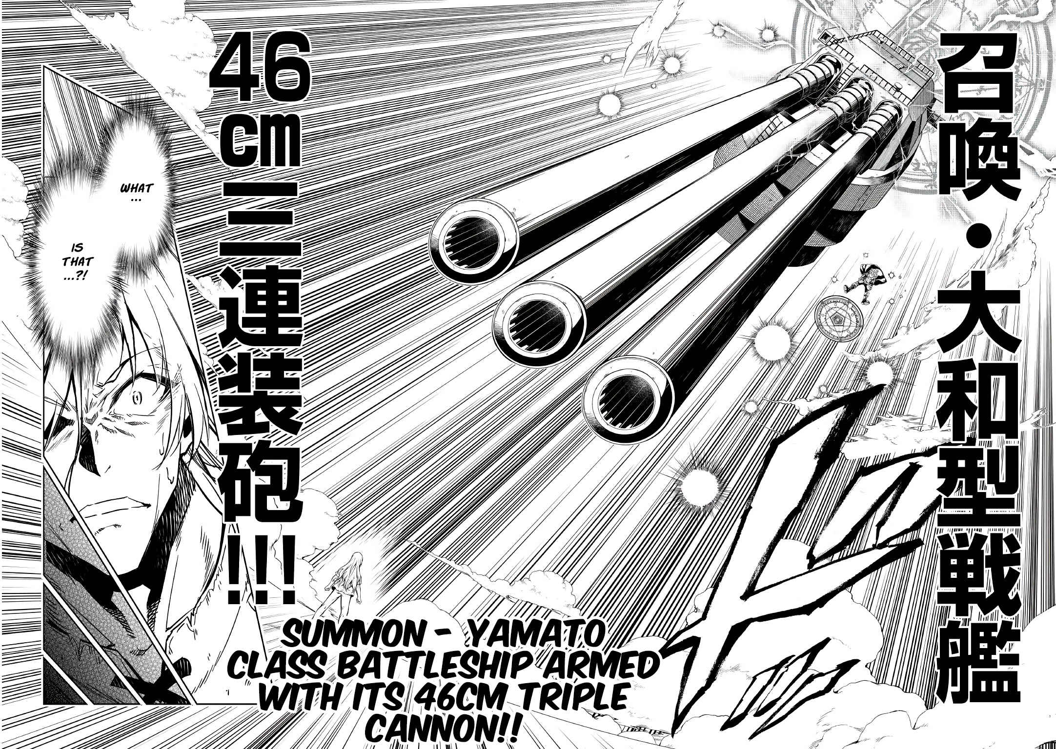 Page 3 Chapter 55 Master Magic Efficiently