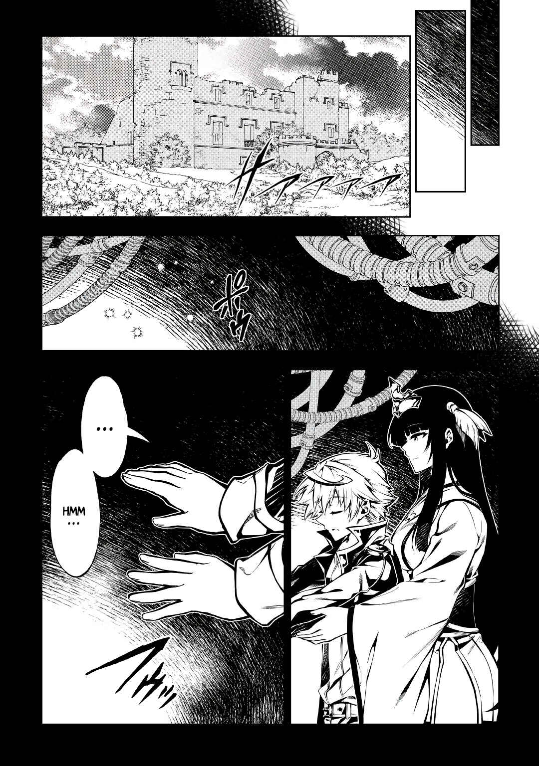 Page 4 Chapter 55 Master Magic Efficiently