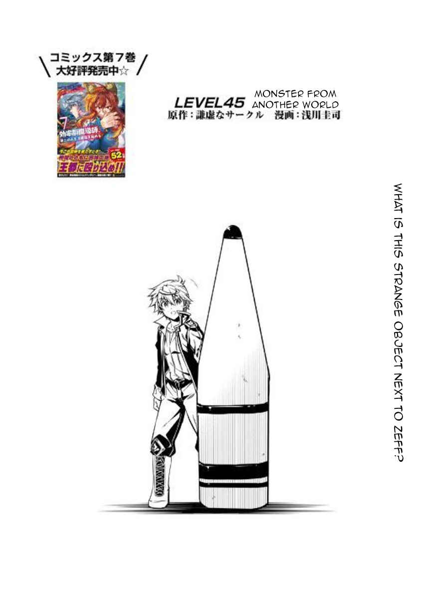 Page 1 Chapter 45 Master Magic Efficiently