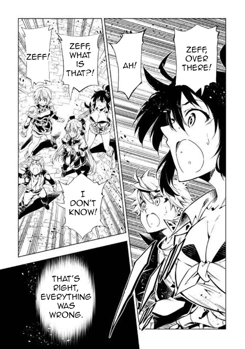 Page 15 Chapter 45 Master Magic Efficiently