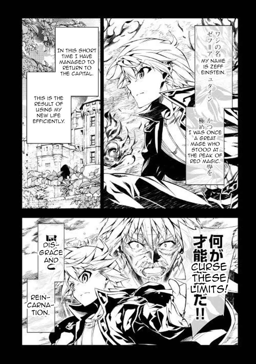 Page 2 Chapter 45 Master Magic Efficiently