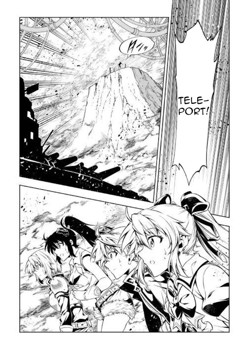 Page 22 Chapter 45 Master Magic Efficiently