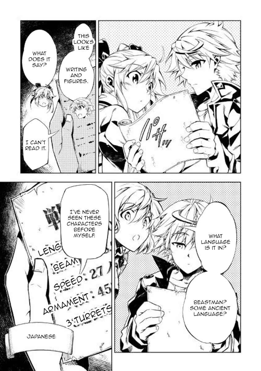 Page 39 Chapter 45 Master Magic Efficiently