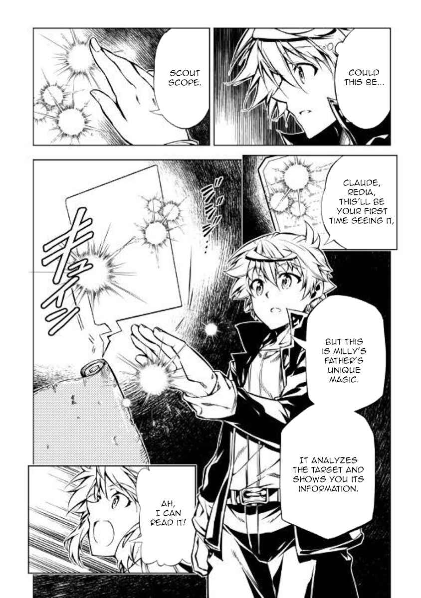 Page 40 Chapter 45 Master Magic Efficiently