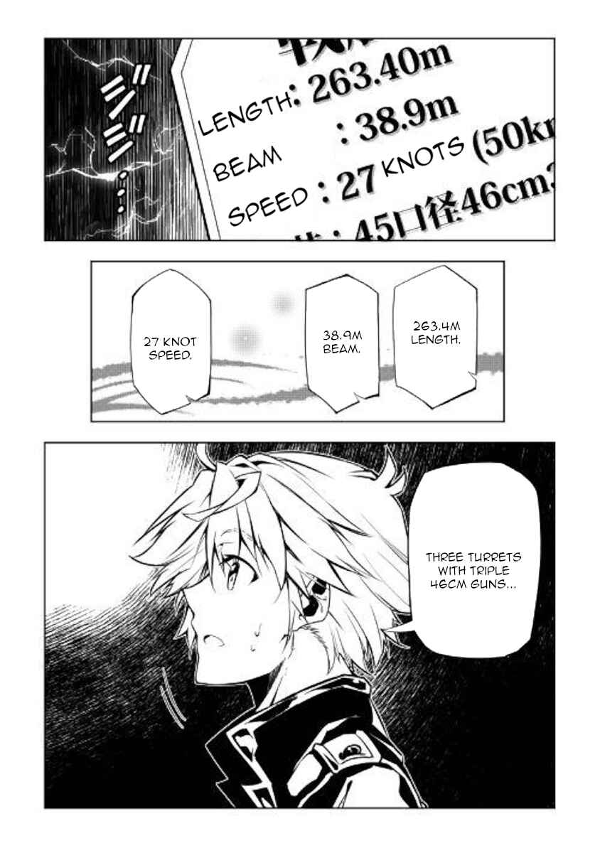 Page 41 Chapter 45 Master Magic Efficiently