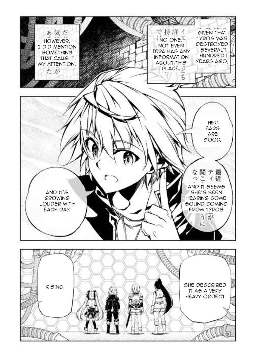 Page 6 Chapter 45 Master Magic Efficiently