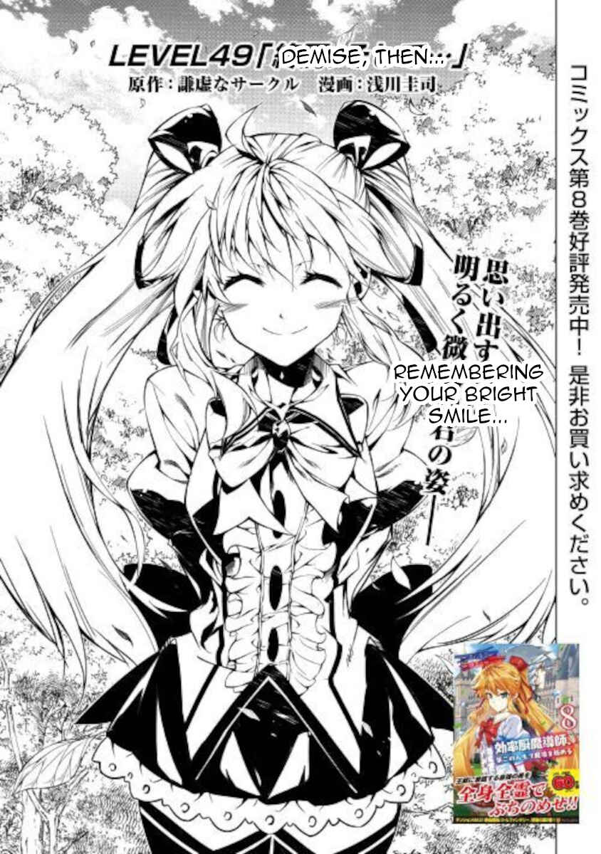 Page 1 Chapter 49 Master Magic Efficiently