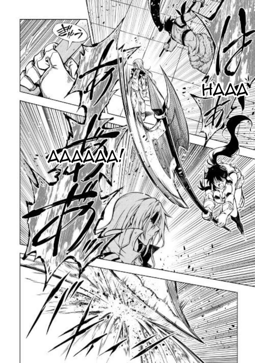Page 10 Chapter 49 Master Magic Efficiently