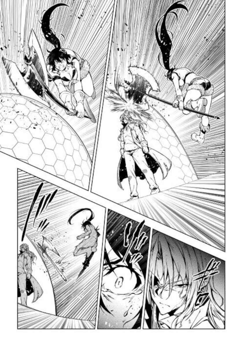 Page 11 Chapter 49 Master Magic Efficiently