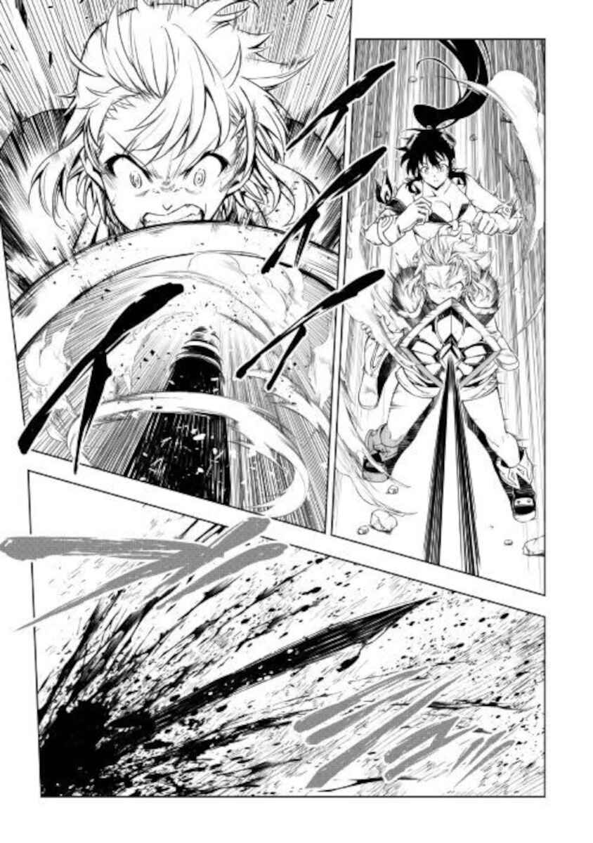Page 21 Chapter 49 Master Magic Efficiently