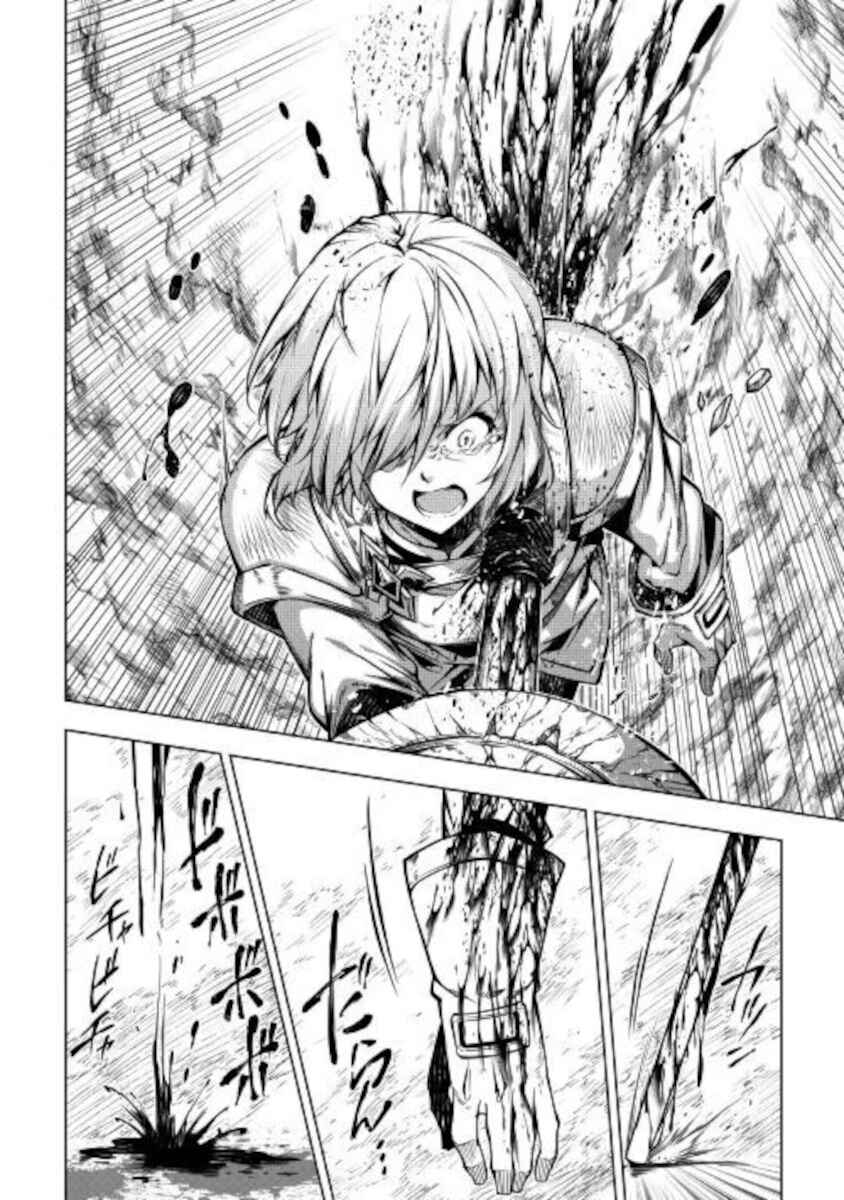 Page 22 Chapter 49 Master Magic Efficiently