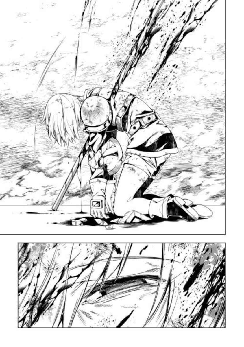 Page 23 Chapter 49 Master Magic Efficiently