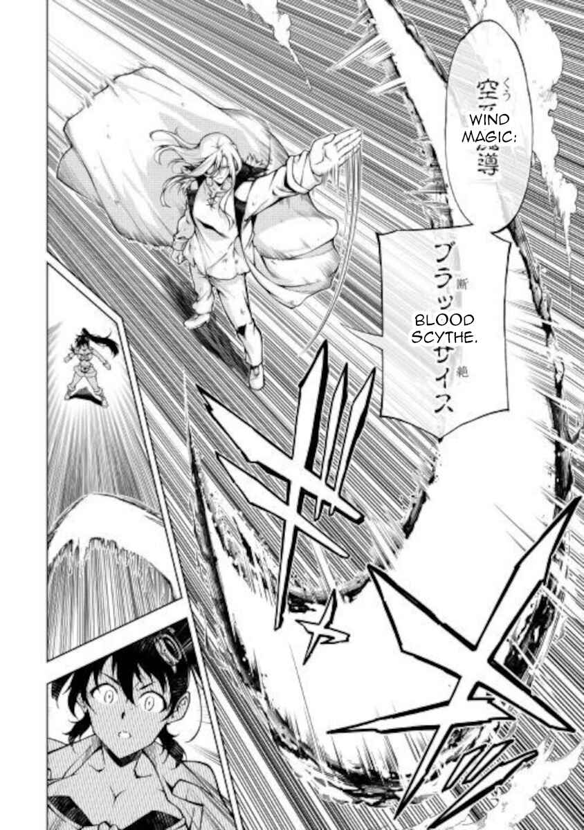 Page 24 Chapter 49 Master Magic Efficiently