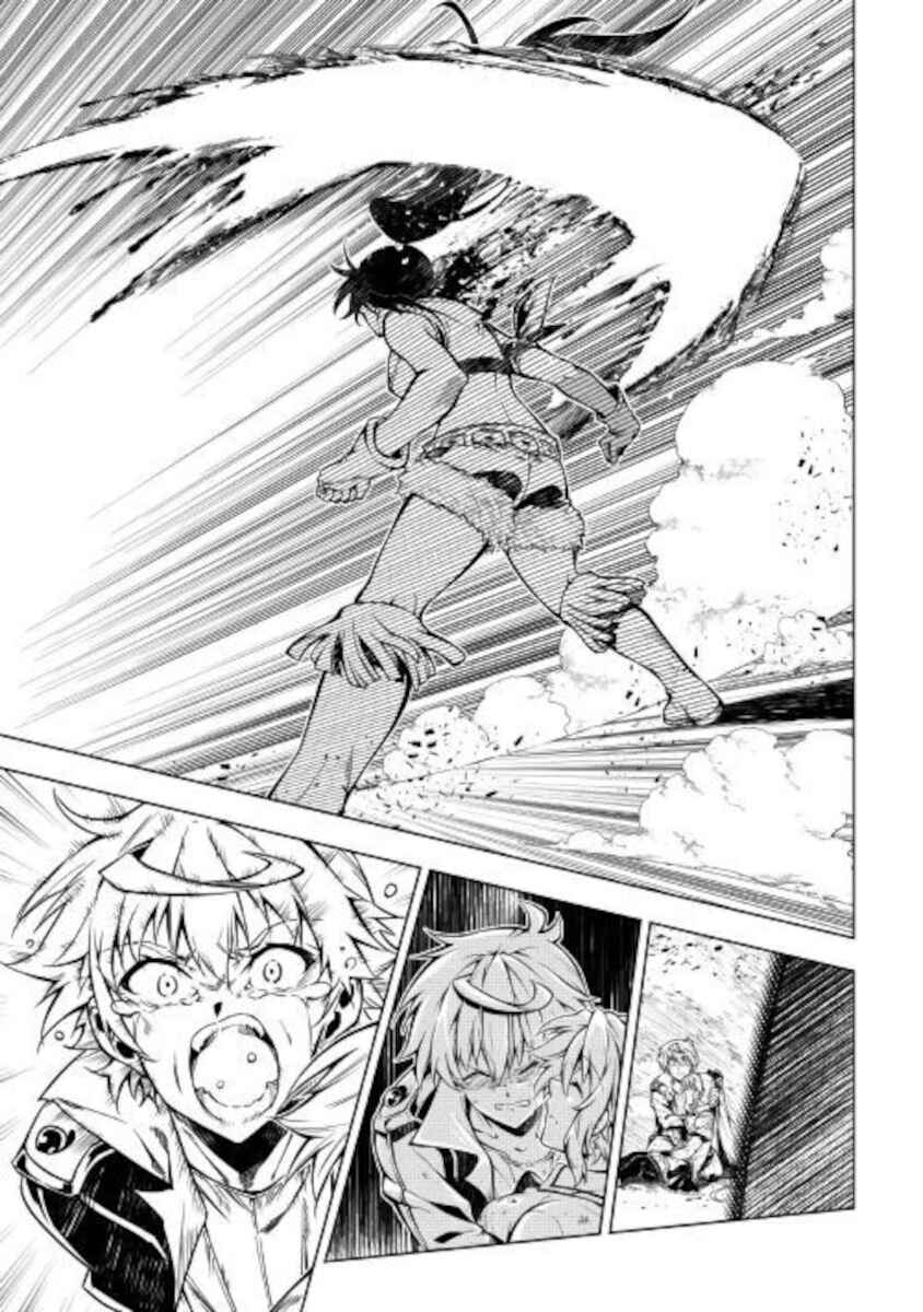 Page 25 Chapter 49 Master Magic Efficiently