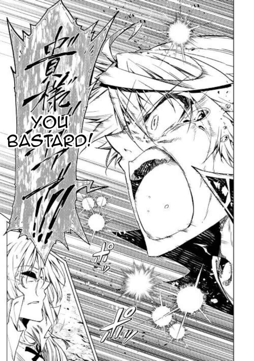 Page 27 Chapter 49 Master Magic Efficiently