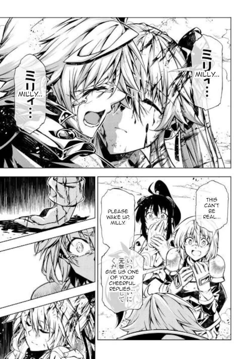 Page 3 Chapter 49 Master Magic Efficiently