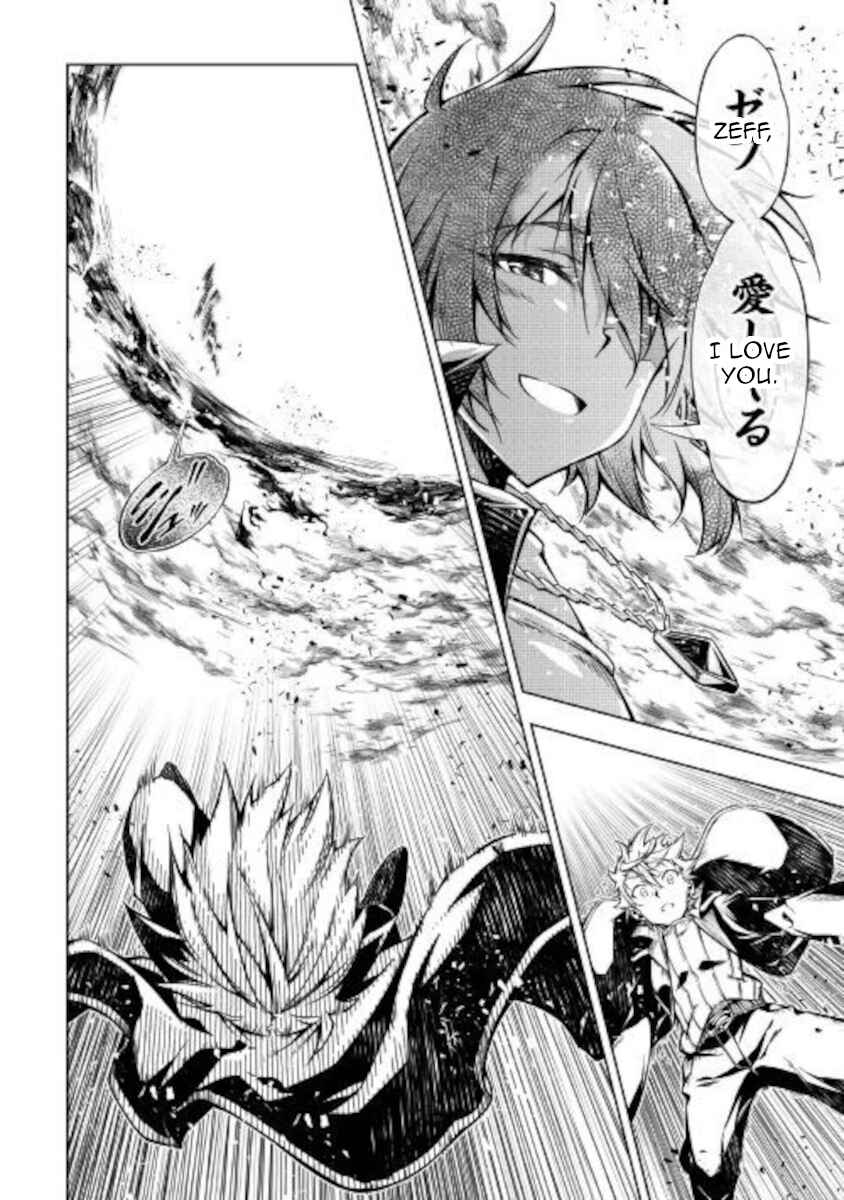 Page 34 Chapter 49 Master Magic Efficiently