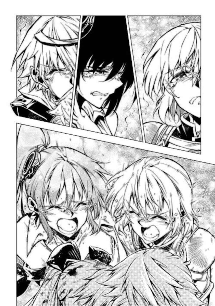 Page 4 Chapter 49 Master Magic Efficiently