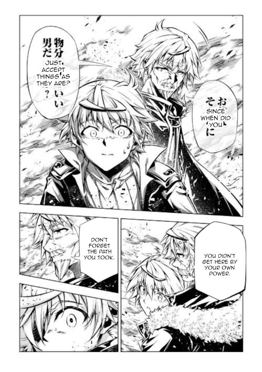 Page 40 Chapter 49 Master Magic Efficiently