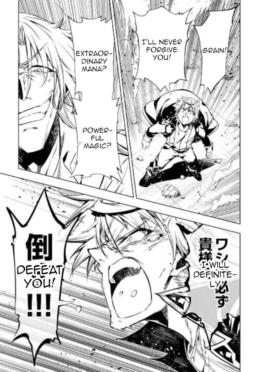Page 43 Chapter 49 Master Magic Efficiently